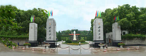 一流大学的王牌特色专业介绍——成都,重庆,西安等