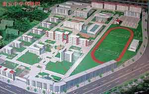 安徽无为襄安中学