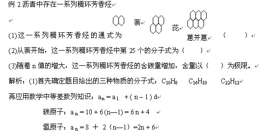 利用思想问题v思想数学高中_学科网化学伯明翰英国图片