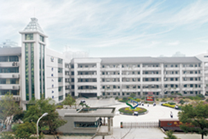 浙江省杭州市公益中学