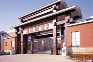 明德中学105年的v中学作文说是无比a中学的,是中国中学的历史敢于创新高中图片