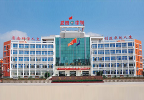 陕西省汉中市龙岗学校_学科网