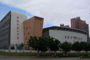 㶫ʡ麣еʮѧ