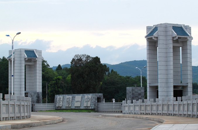 崇阳县属于哪个市崇阳县第一中学