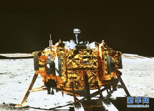 嫦娥三号着陆器和巡视器成功互拍 五星红旗闪耀月球