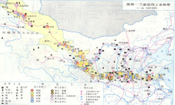 2013高考地理重点地图:陇海-兰新沿线工业地带图片