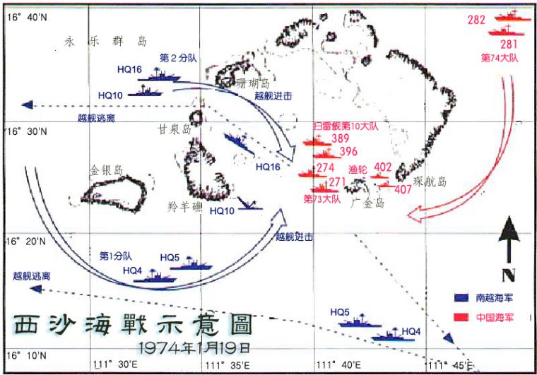 1974年西沙海战,蒋介石并没“协助”大陆