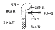 碳酸钠、碳酸氢钠与稀盐酸反应实验的改进_学科网