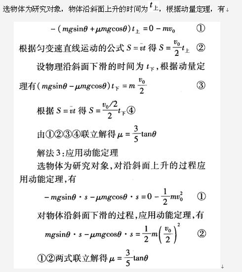 教学反思案例