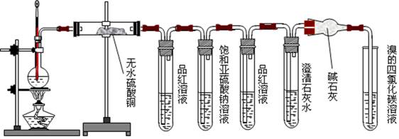 高中化学与溴的四氯化碳反应有哪些,分别有什么现象 与四氯化碳呢