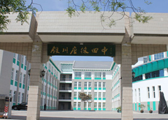 9月25日带您走进宁夏银川市唐徕回民中学