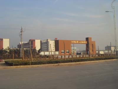 山东省阳信县第一实验学校