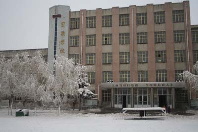 黑龙江省讷河市实验学校       讷河市实验学校成立于1990年,现是一所