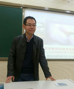 【码云】马玉明 黑龙江省中学地理高级教师