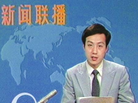2009年6月5日 央视《新闻联播》主播罗京逝世