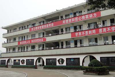 四川省双流县西航港第二初级中学