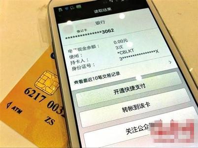 清的父亲报案称女儿在深圳离奇失踪。 通过银行卡记录锁定犯罪嫌疑人