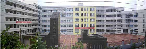上海市省吾中学排名_2022四川省中学排名_万源中学在四川的排名