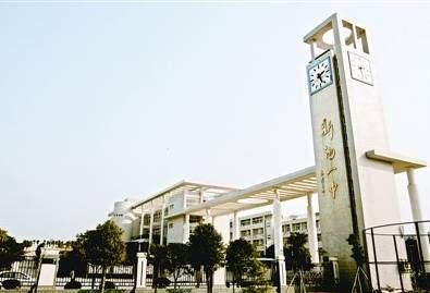 湖北省武汉市新洲区第一中学
