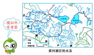 《高原湿地——三江源地区》教学设计