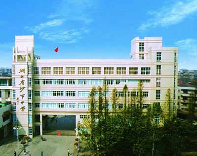 湖北省沙市中学创办于1941年,(原沙市三中)后随历史的变迁,校名