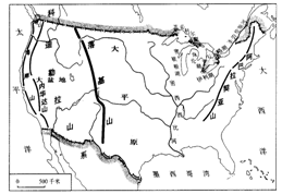 高考地理暑假复习知识点:美国地形