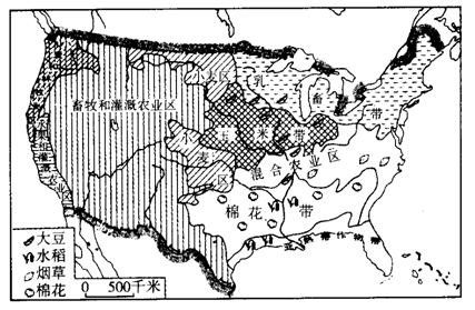 高考地理暑假复习知识点:美国农业生产最大特