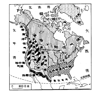 高考地理暑假知识点复习:北美气候