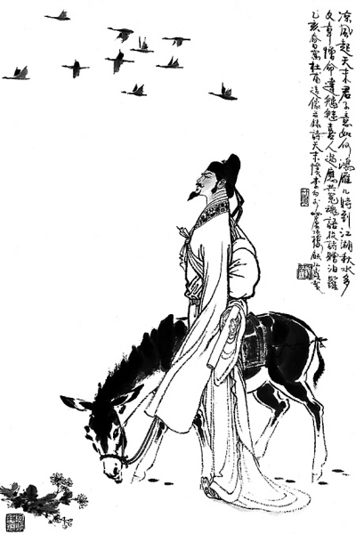四位着名唐代诗人接力写墓志图片