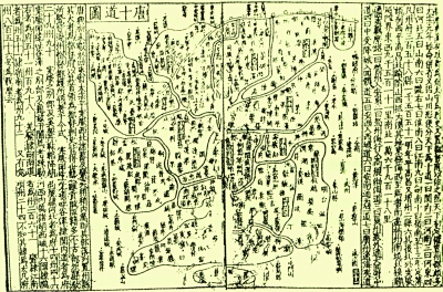 唐朝全国地图《十道图》之一《历代地理指掌图》收录)