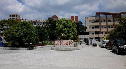 福建省惠安张坂中学