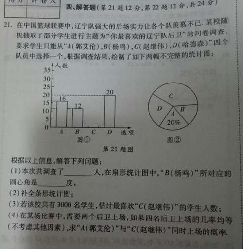 小学数学开学第一课教案_小学数学教案下载_小学数学苏教版教案