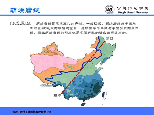 地理人口的变化_DOC地域文化 DOC格式地域文化素材图片 DOC地域文化设计模板 我(2)