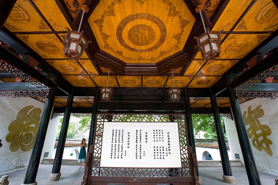岳麓书院的赫曦台,台的顶部雕饰有八卦图,蝙蝠,寿字图案.