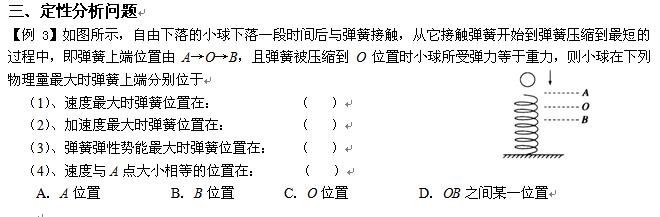 单簧歌谱