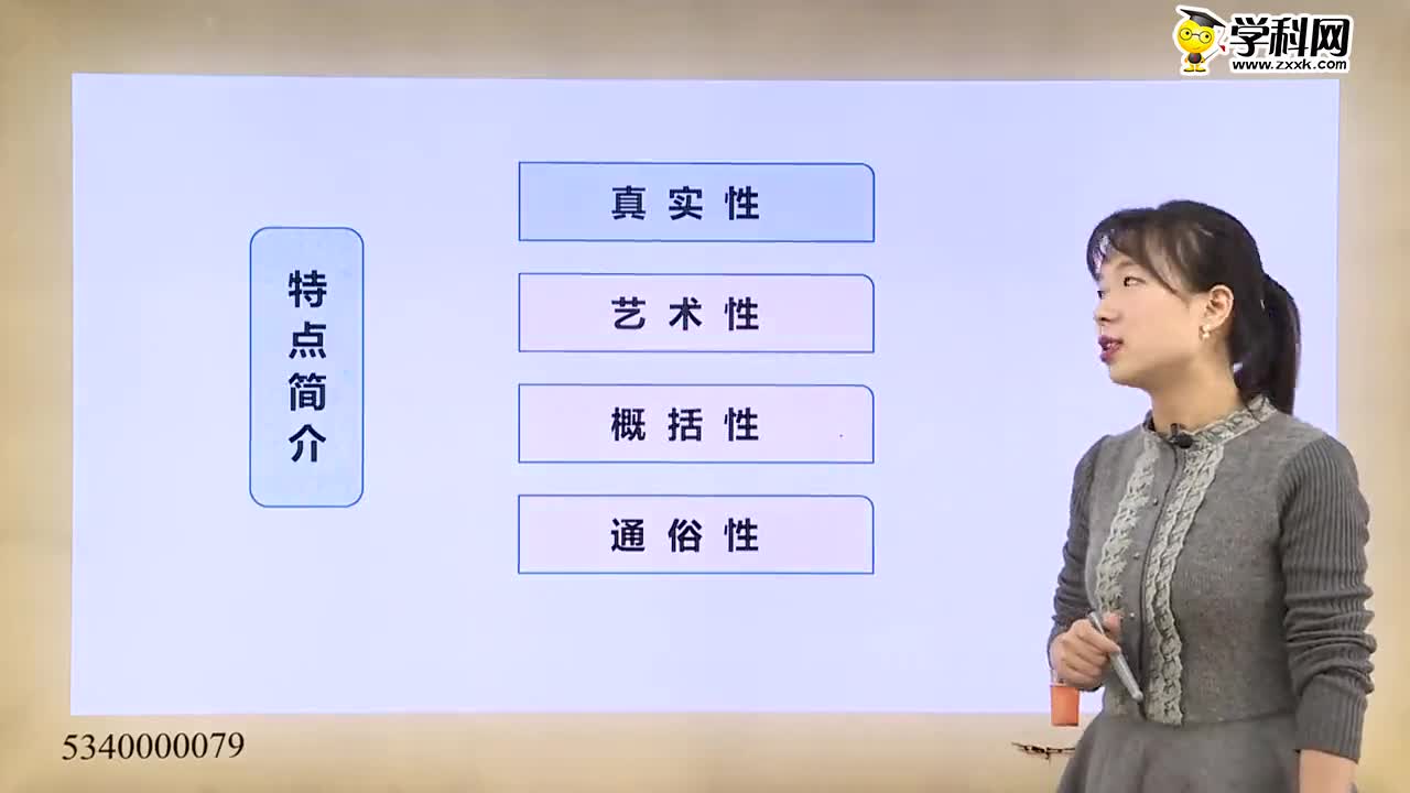 中学体育教案格式 参考_六年级体育教案表格式_体育教案格式 模板