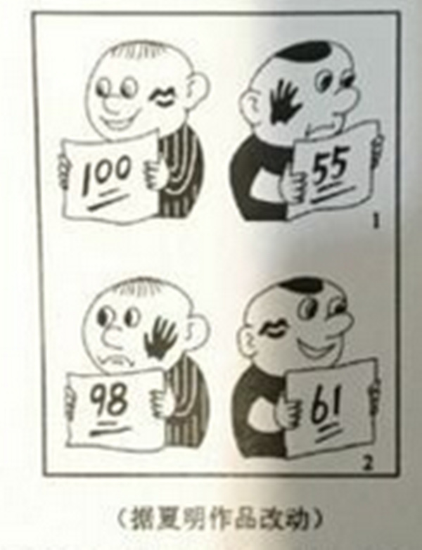 【2013至2015年】2013至2017年安徽高考，语文作文题梳理