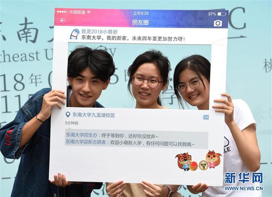 车票、朋友圈背景板大学迎新拍照神器创意多-学科网手机版