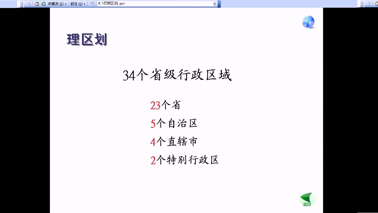 二区 nga人口普查_我国总人口为 亿.人口特点是 . . 题目和参考答案 精英家教网(3)