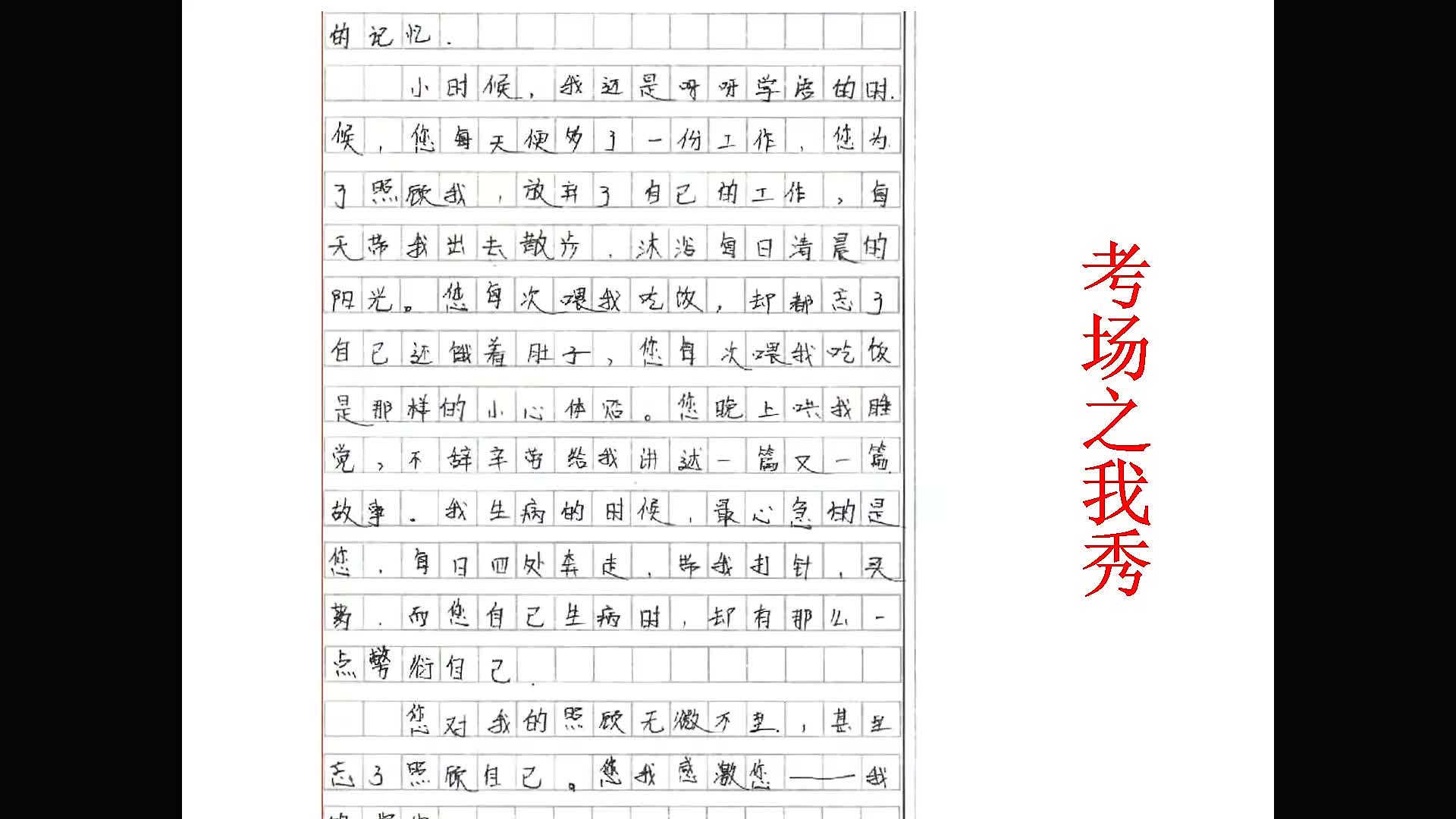 人口语文_人口普查(3)