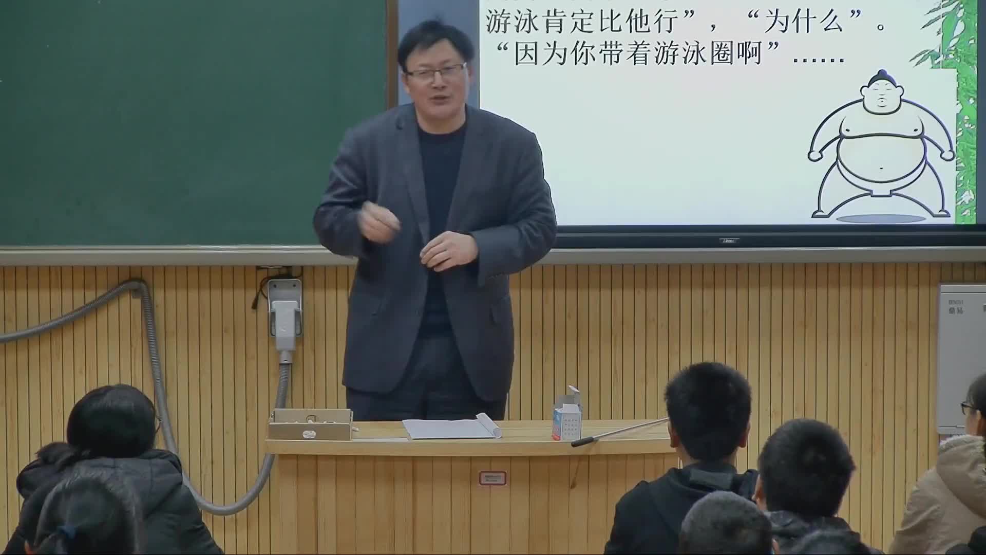 语文 作文指导---情欲信、辞欲巧、大词小用-课