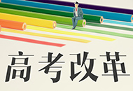 新高考3+1+2让选择物理的学生增加,却有不少学生“放弃”化学