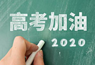 高考地理必背大题:河流及交通