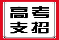 高考倒计时! 一轮复习如何再提50分? 清华学霸经验来了!
