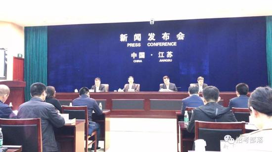 江苏新高考方案出炉:3+1+2模式 满分变750