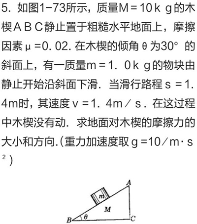 高中物理教案下载_高中物理必修一力的分解教案_高中物理重力教案