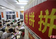 2019高考即将来临 今年有哪些变化?