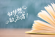 2020高考理科复习四大忌