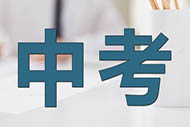 初中地理知识点:一张图巧记中国“各省份地图”
