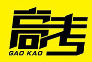 高考地理10种必背大题,你背了吗?